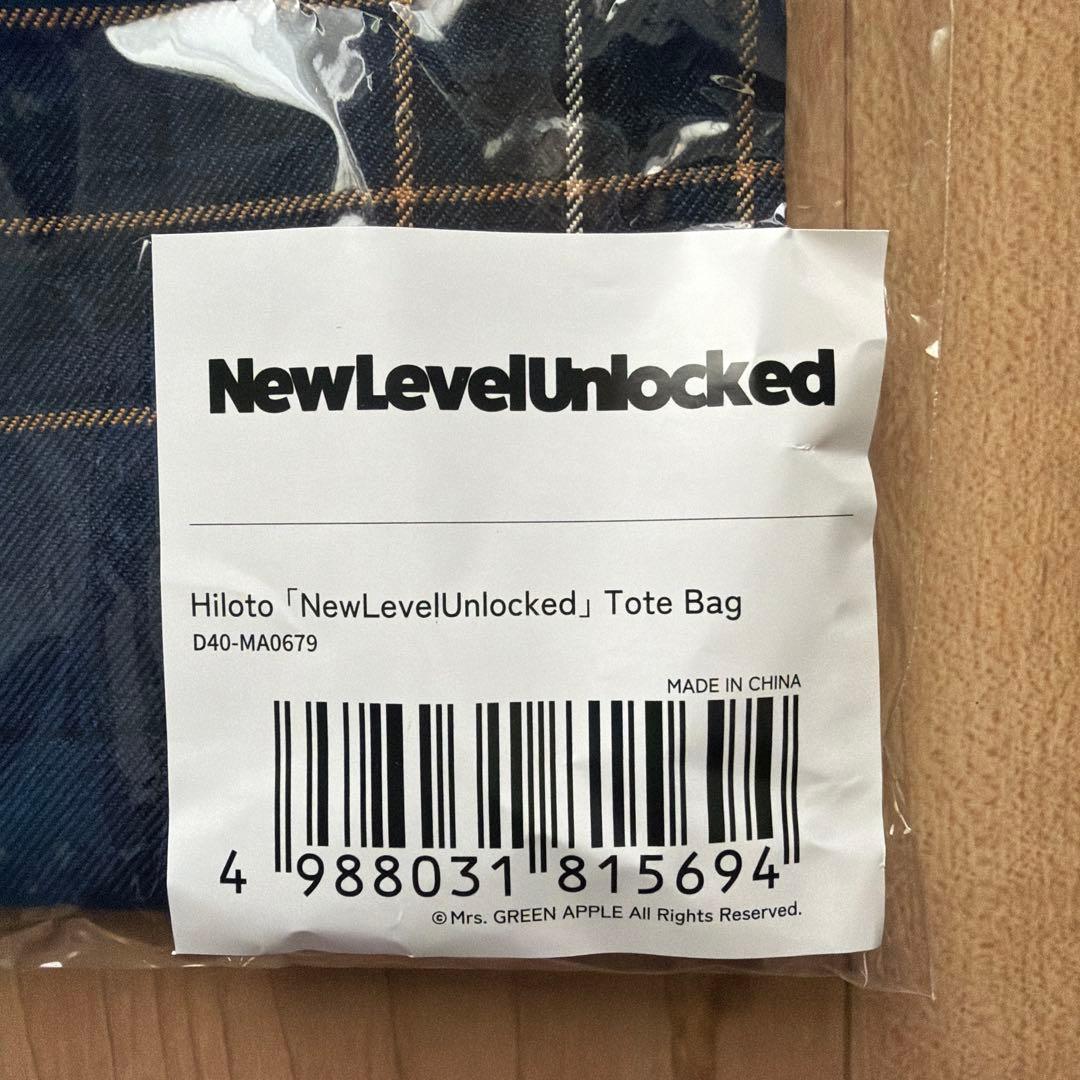 若井滉斗 バースデーグッズ トートバッグ