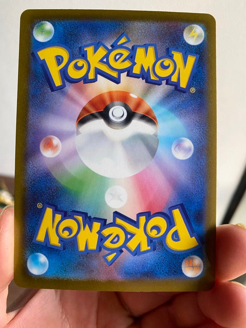 メガゲンガーSAR ポケモンカード 350HP