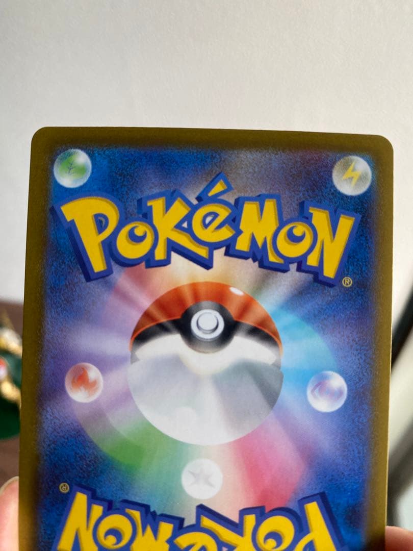 メガゲンガーSAR ポケモンカード 350HP