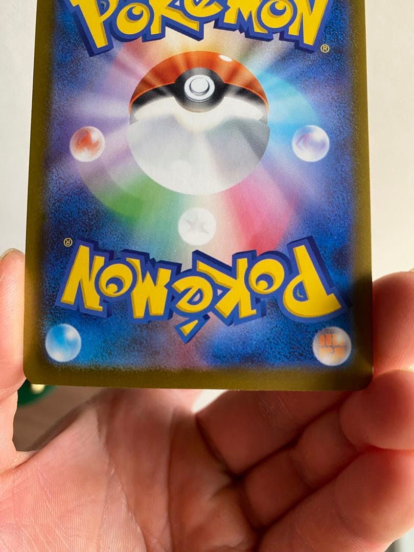 メガゲンガーSAR ポケモンカード 350HP