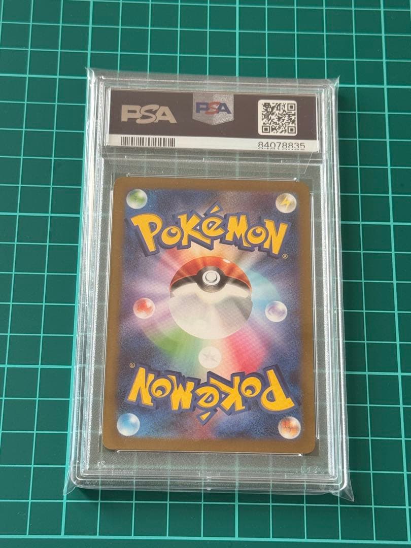 2023 ポケモンカード リザードンex 2枚 psa10