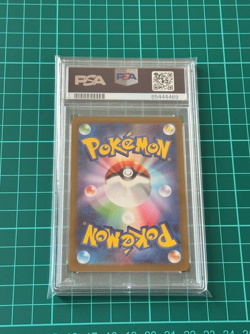 2023 ポケモンカード リザードンex 2枚 psa10