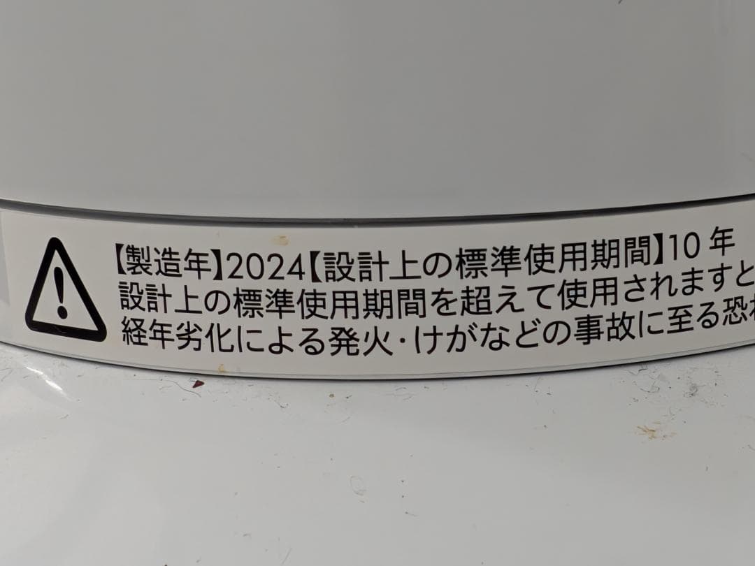 送料無料 Dyson AM09 2024年製 ホットアンドクール 格安 扇風機