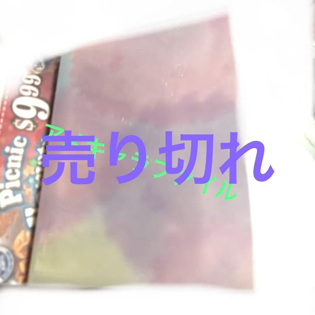 盛り沢山！アメキャラ おすそ分けファイル