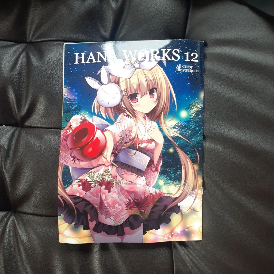 C94 ななろば華 祭社 フルセット