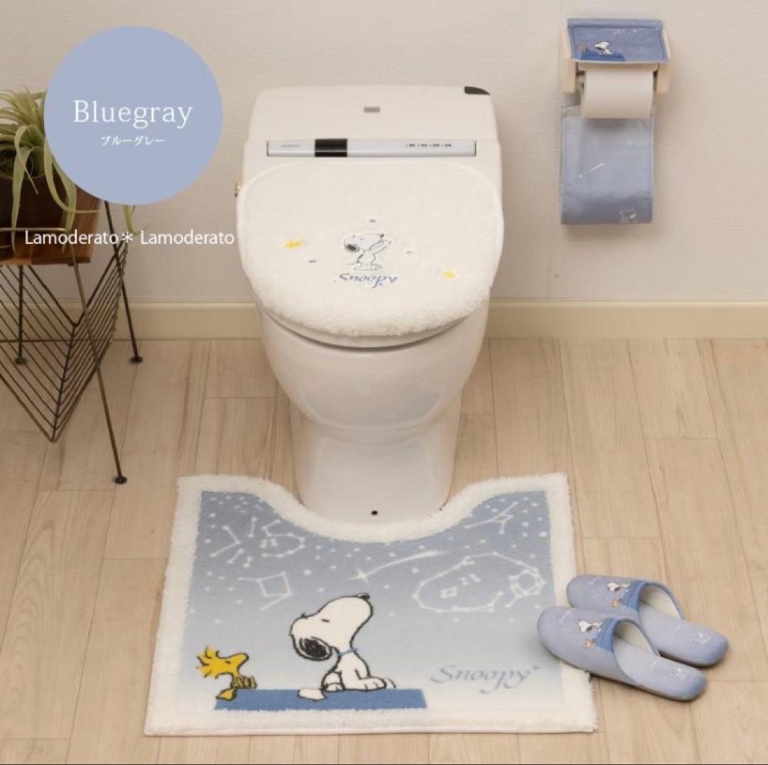ブルーグレー色　PEANUTS スヌーピー トイレマットセット　新品