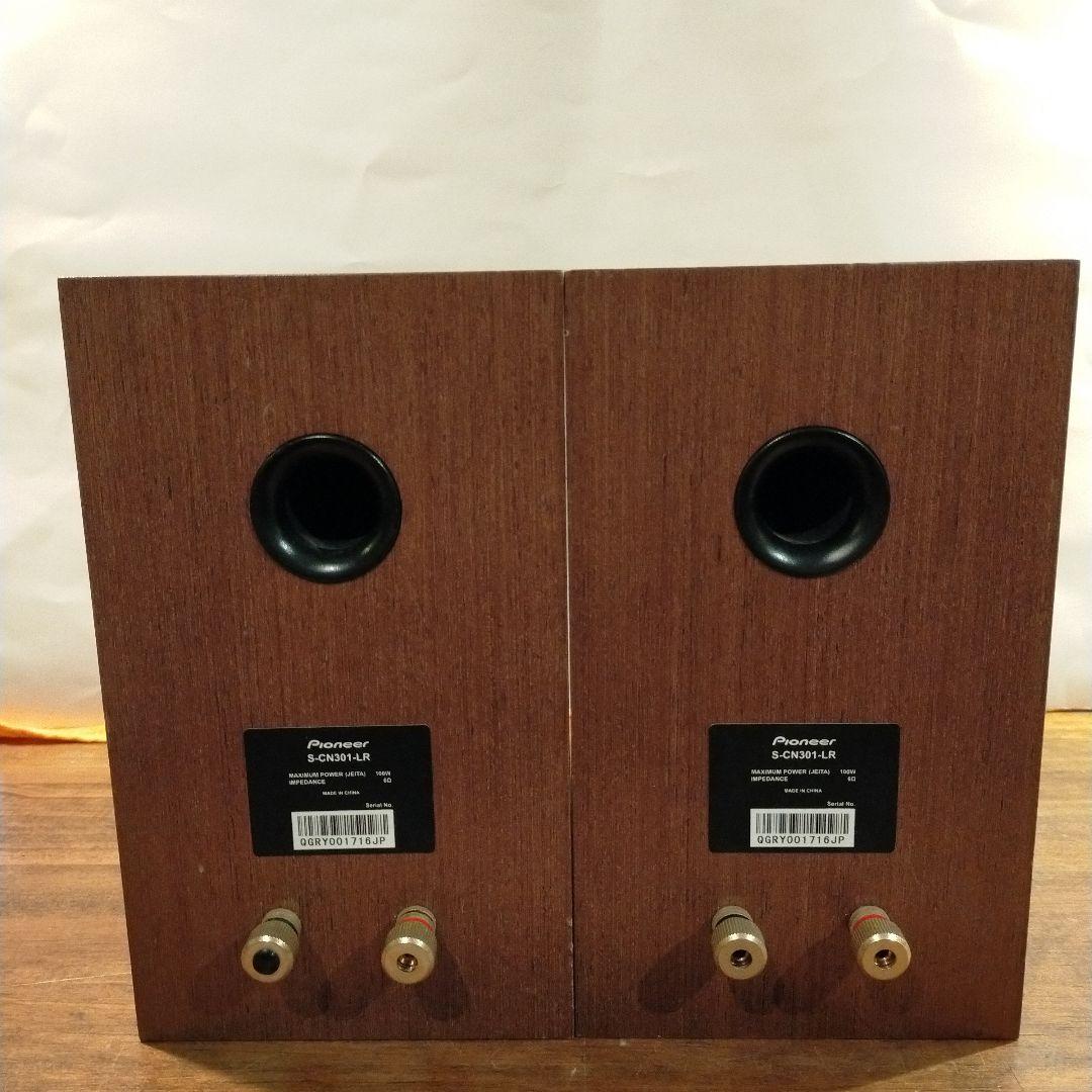 パイオニア Pioneer S-CN301-LR スピーカー