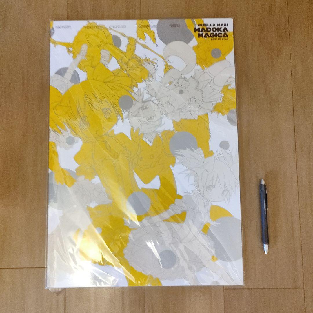 魔法少女まどかマギカ　ポスターセット