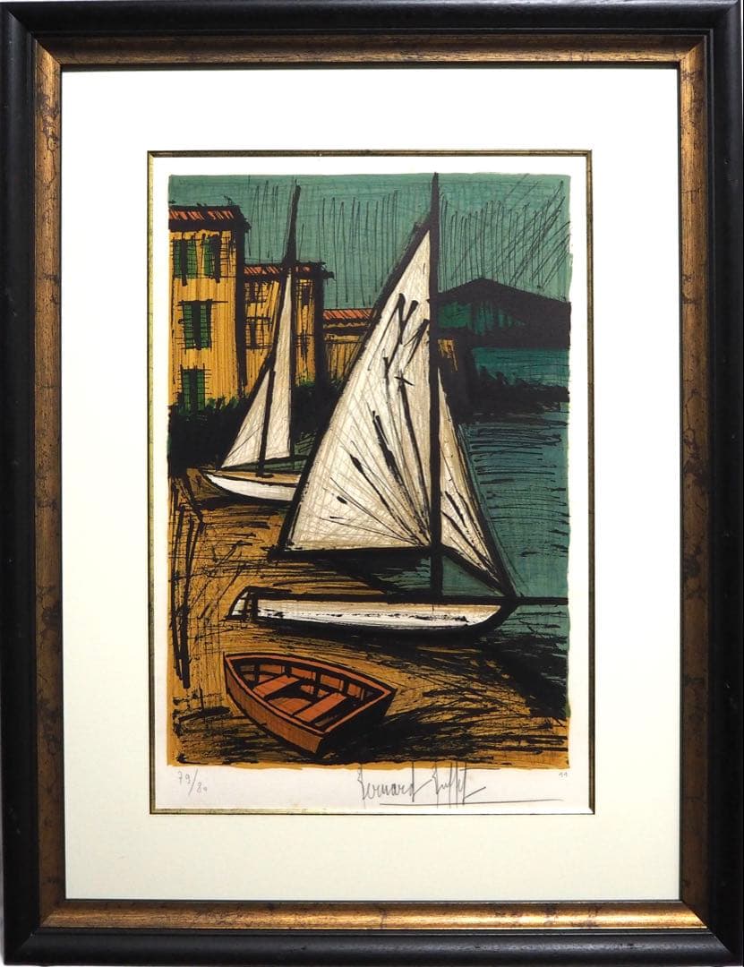 真作■ベルナールビュッフェ 版画 グラニエ浜の出船 直筆サイン■絵画 リトグラフ