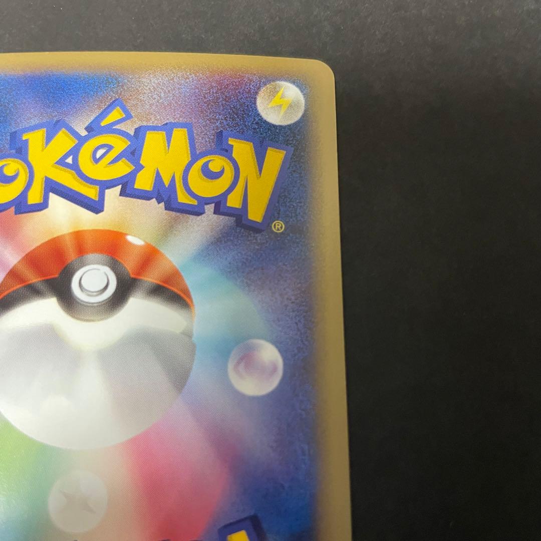 ポケモンカード ハガネール グレート ミラー