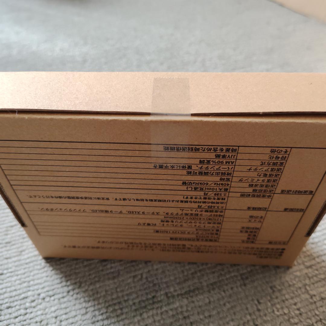 P18-NTPSA 超高精度水晶式時刻送信機