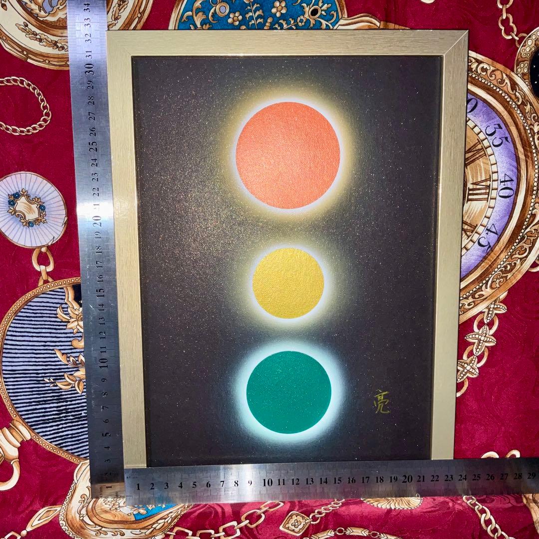 開運絵画新春セール☆ミカドスサノオ月読命天照大御神 強力エナジーアート