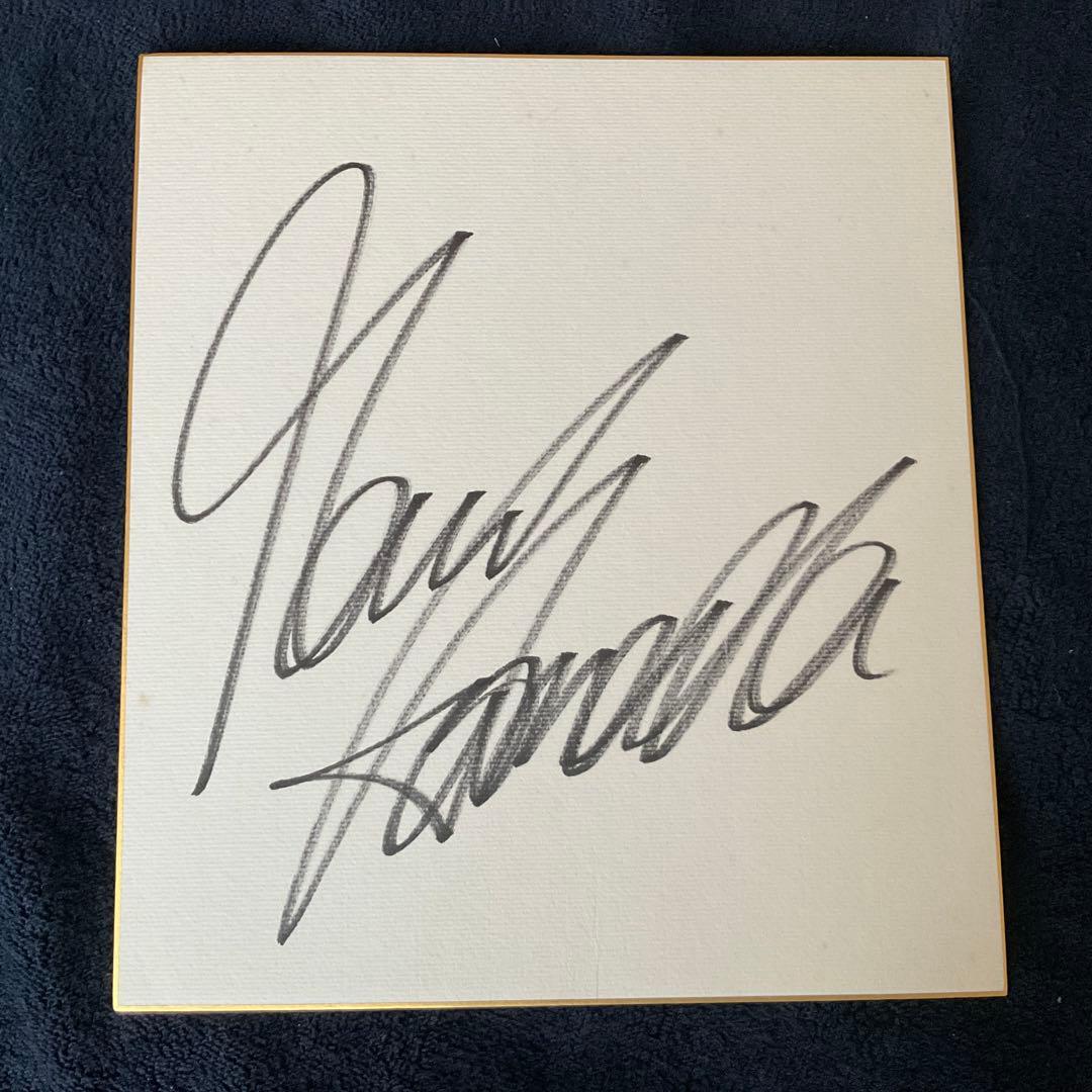 ミュージシャン　浜田麻里さん直筆サイン　本物