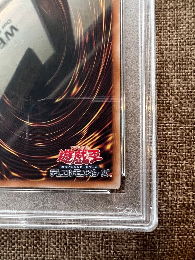 【五つ目四つ星個体】ブラックマジシャンガール　ウルトラ　PSA10