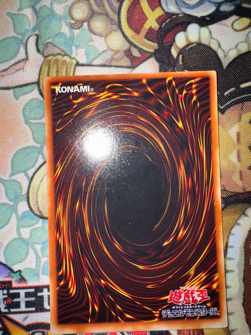 遊戯王　美品クラス　ドラゴンに乗るワイバーン　パラレル　ウルパラ