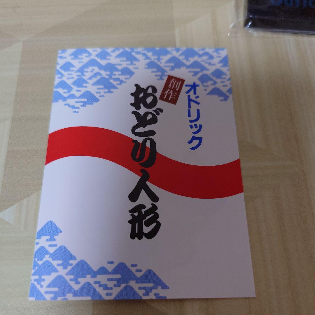おどり人形 シリーズ8 静岡県製　ちゃっきり節おどり　まとめ売り11個