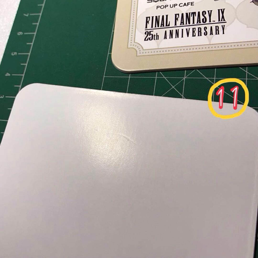 11点　FF9　ファイナルファンタジー　コラボ　カフェ　ランチョン　コースター