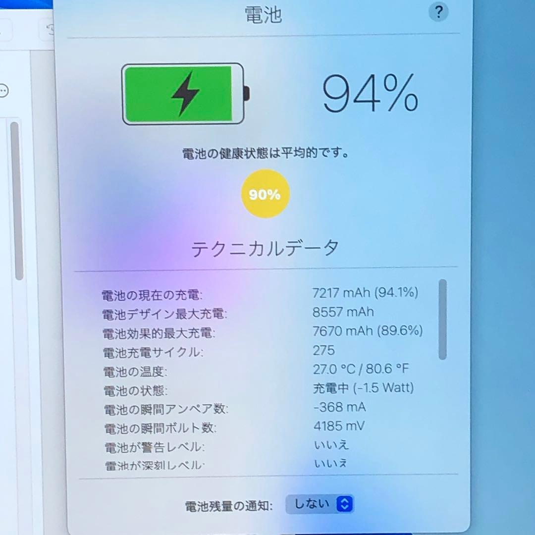 美品 iPad 第7世代 wifiモデル 32GB　管理番号：316