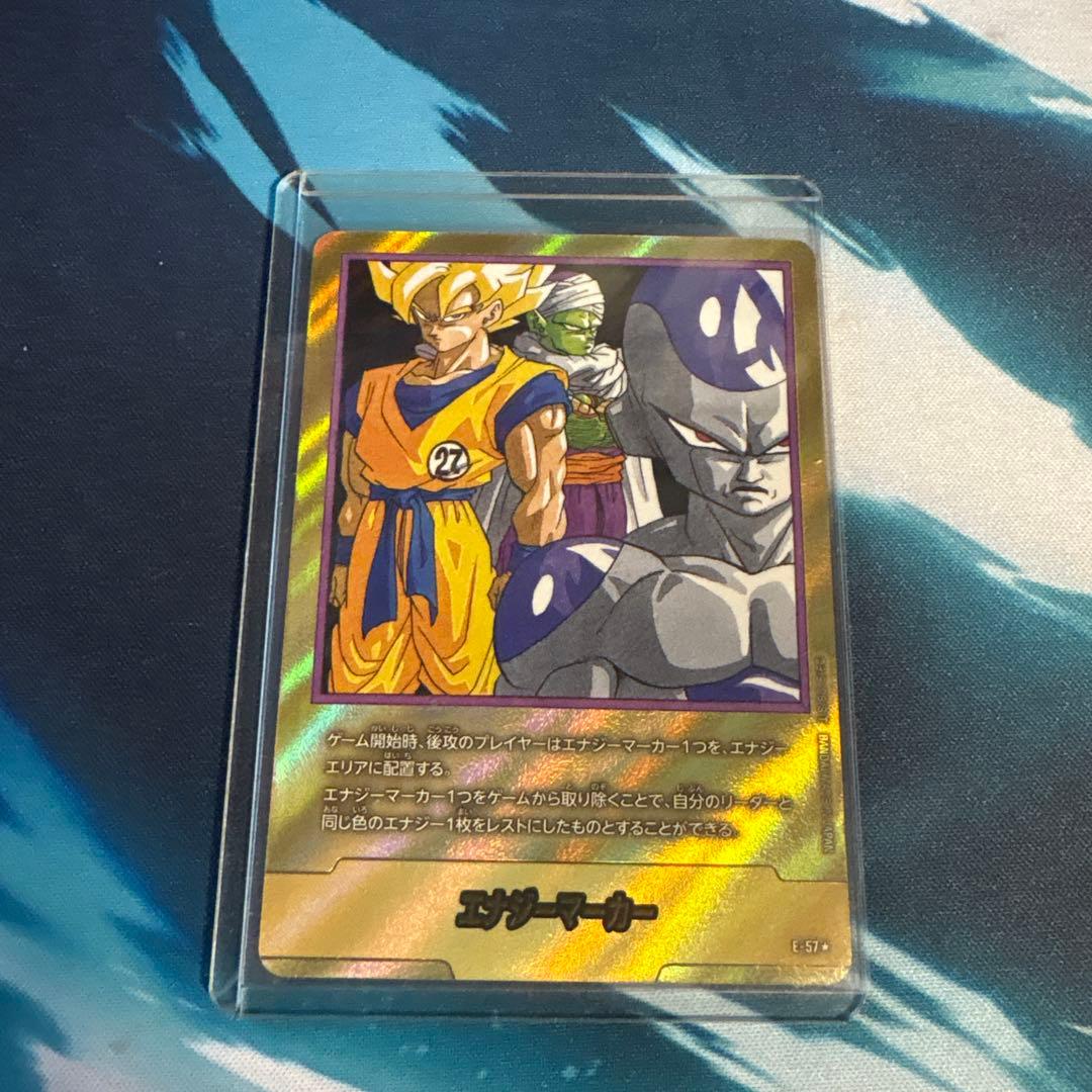 ア*ー様 ドラゴンボール　エナジーマーカー　27巻　金