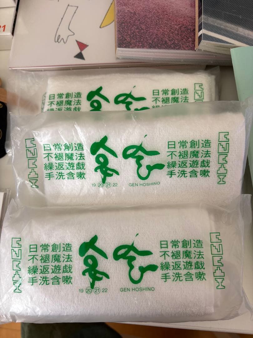 【お値下げしました！】星野源　いろいろ詰め合わせ☆