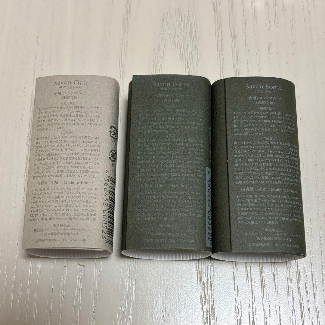 PGCD 洗顔石鹸　ソープ　セット