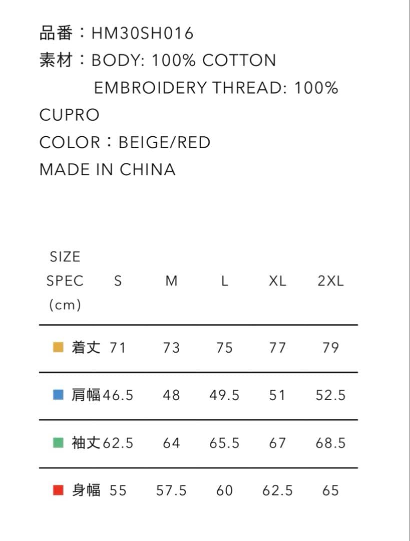 ヒューマンメイド　CHECK SHIRT