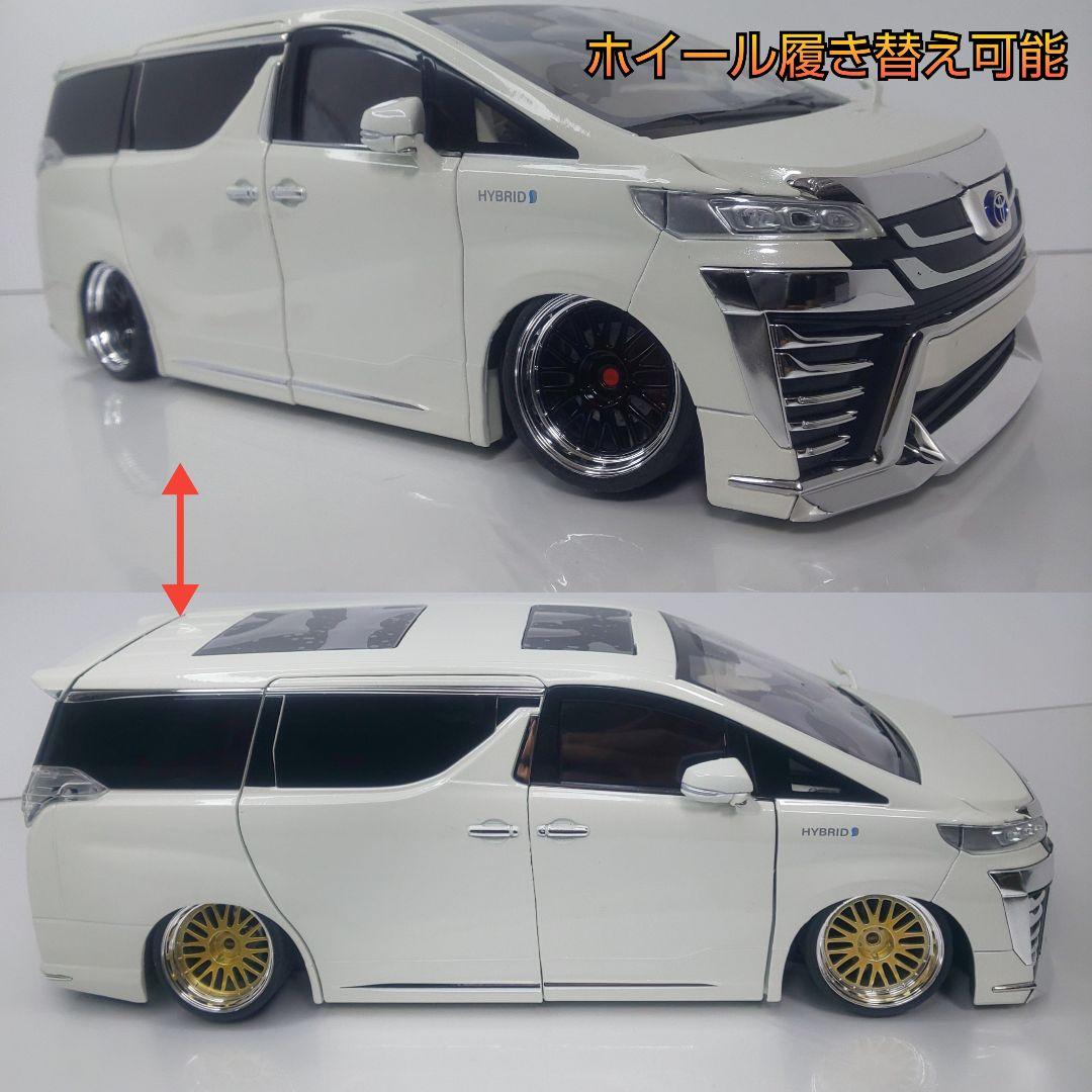 〓katsu〓30後期ヴェルファイア カスタム〓1/18スケール〓