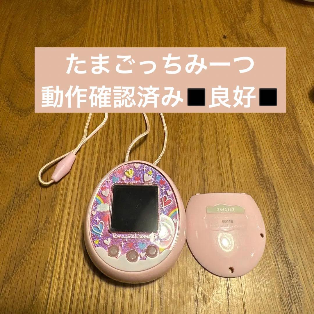 たまごっちみーつ　◼️極美品◼️動作良好◼️