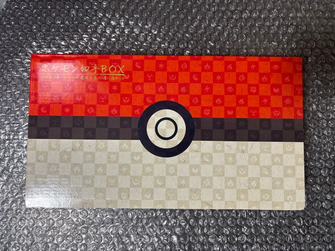 ポケモン切手 BOX ポケモンカードゲーム 見返り美人・月に雁セット
