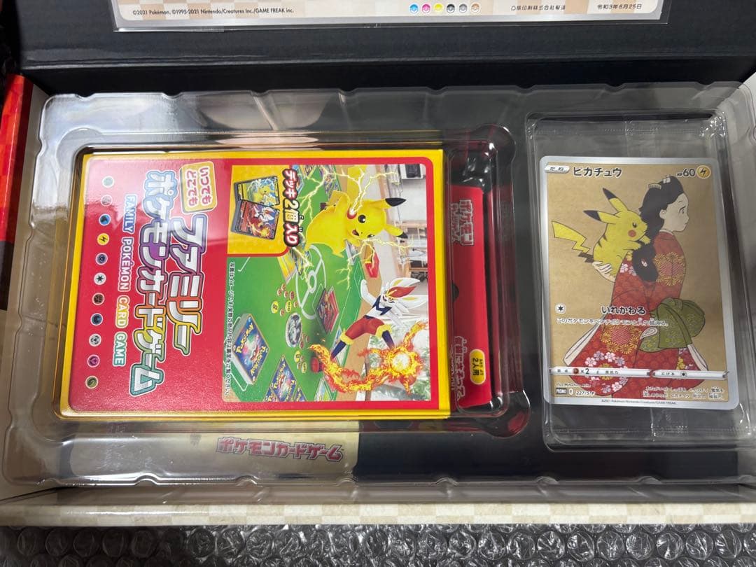 ポケモン切手 BOX ポケモンカードゲーム 見返り美人・月に雁セット