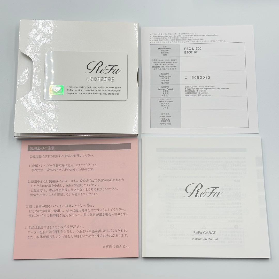 ReFa CARAT リファカラットPEC-L1706 美顔ローラー 未使用品