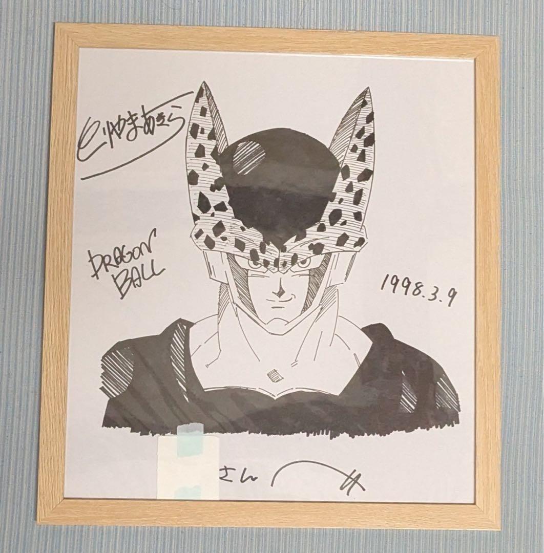 鳥山明 直筆　サイン　色紙 ドラゴンボール　セル