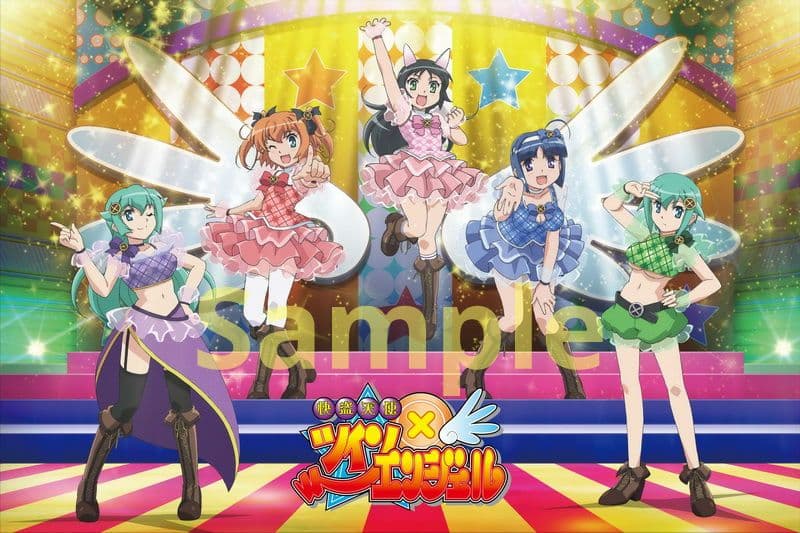 快盗天使ツインエンジェル プレミアムマルチクロス　パチスロ