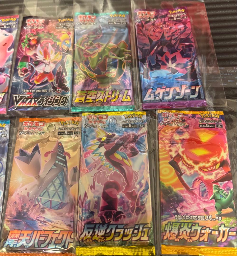 【全絶版】ポケモンカード 新品未開封パック 18種セット イーブイヒーローズ他