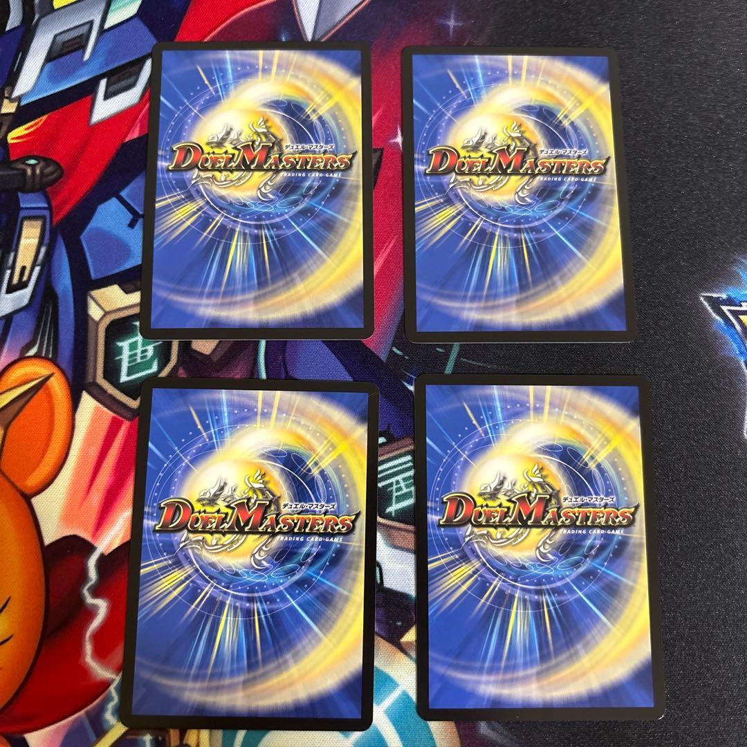 パーフェクトアルカディア　理想と平和の決断　神アート　4枚　デュエルマスターズ