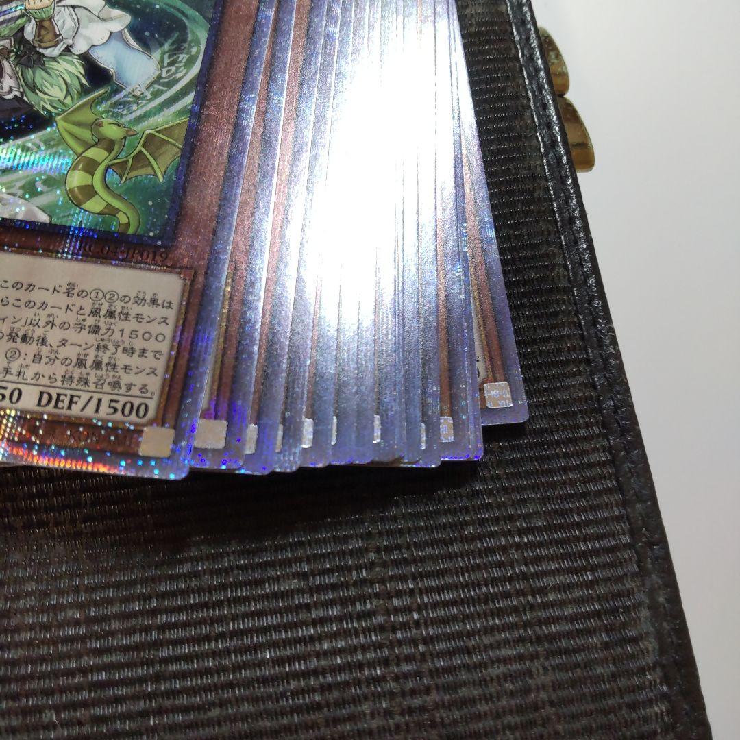 遊戯王　風霊媒師ウィン　25th 17枚まとめ売り