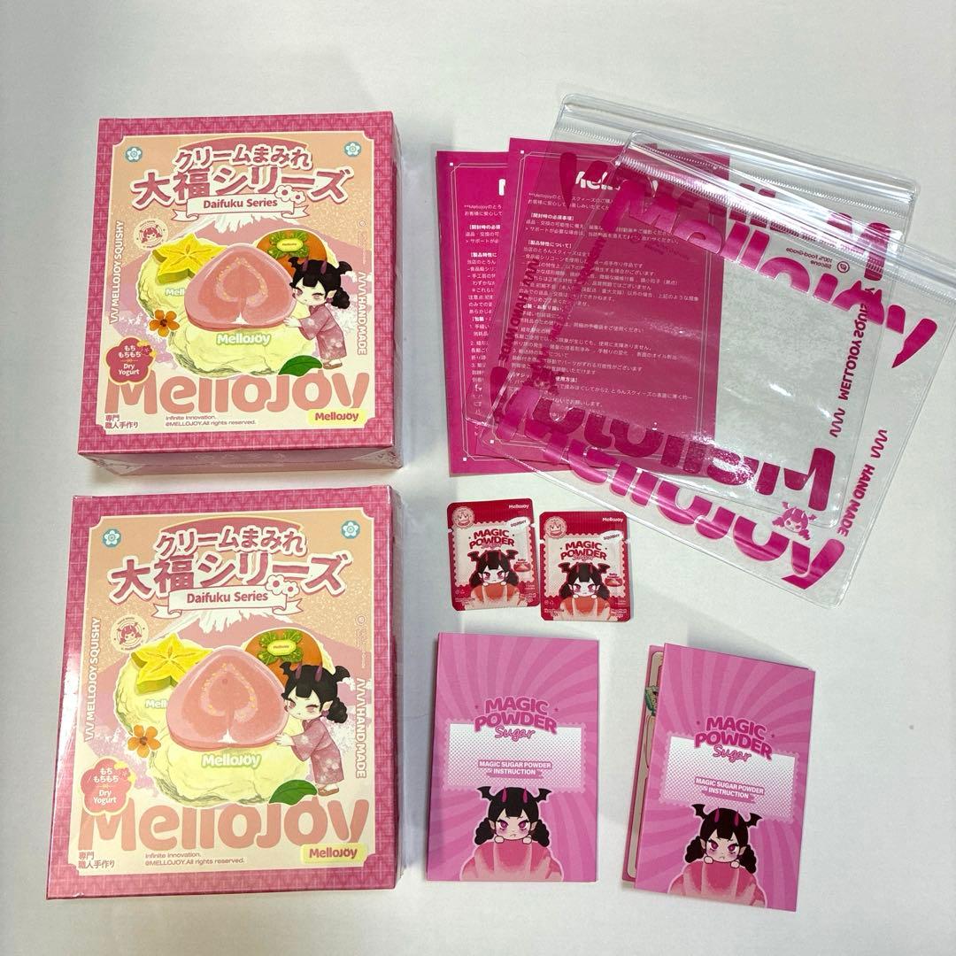 【新品未使用】Mellojoy 大福 2個