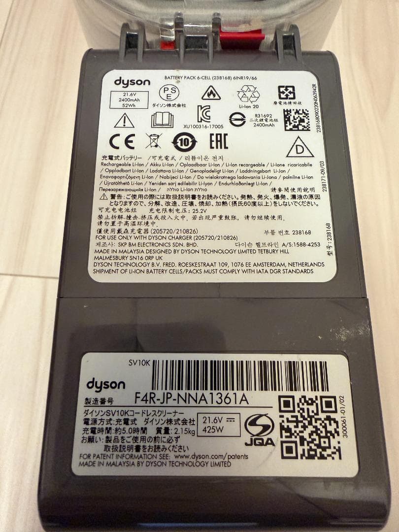 【スタンド付】dyson ダイソンV8 Slim Fluffy SV10K