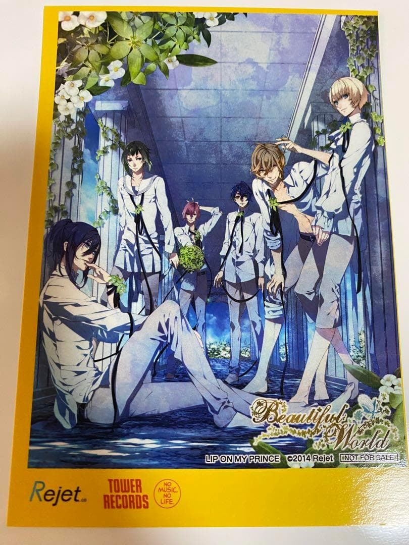 【超!超入手困難品!】Rejet ブロマイド 「Beautiful World」