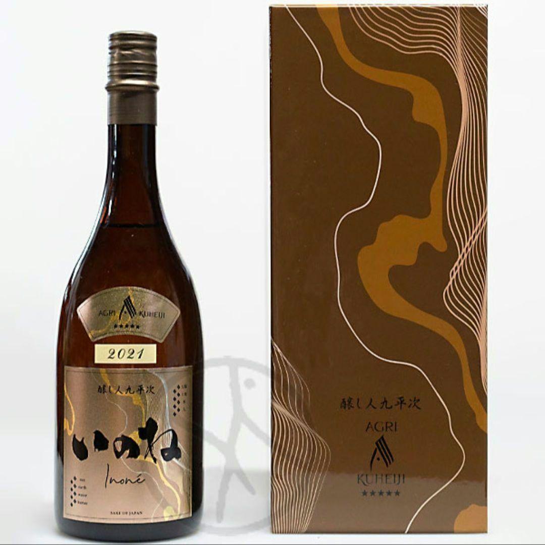 醸し人九平次　星シリーズ「いのね」5つ星　750ml 新品未開封