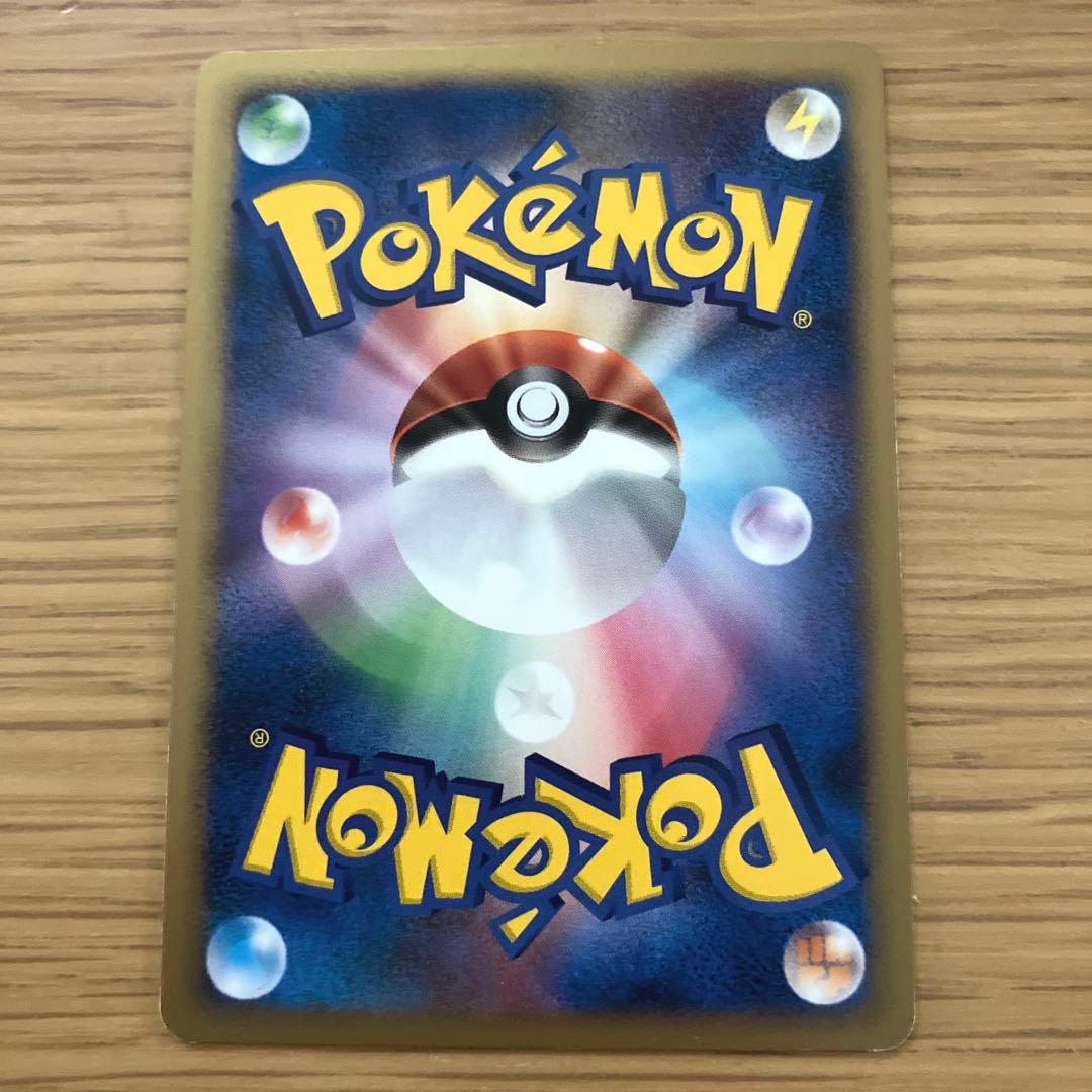 ポケモンカード ピチュー ピカチュウ セット