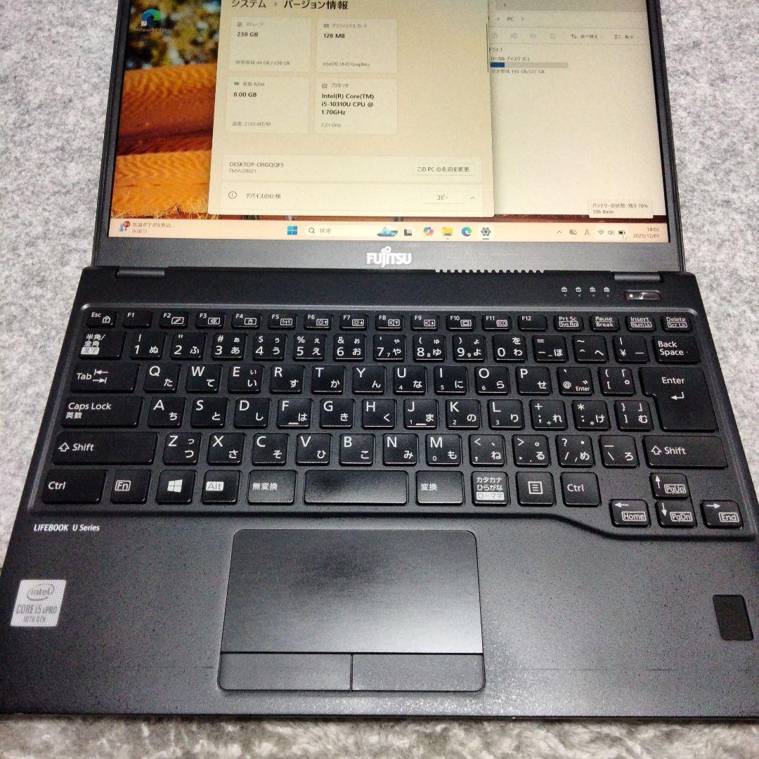 ノートPC Fujitsu U9310/D (Windows 11 Pro)