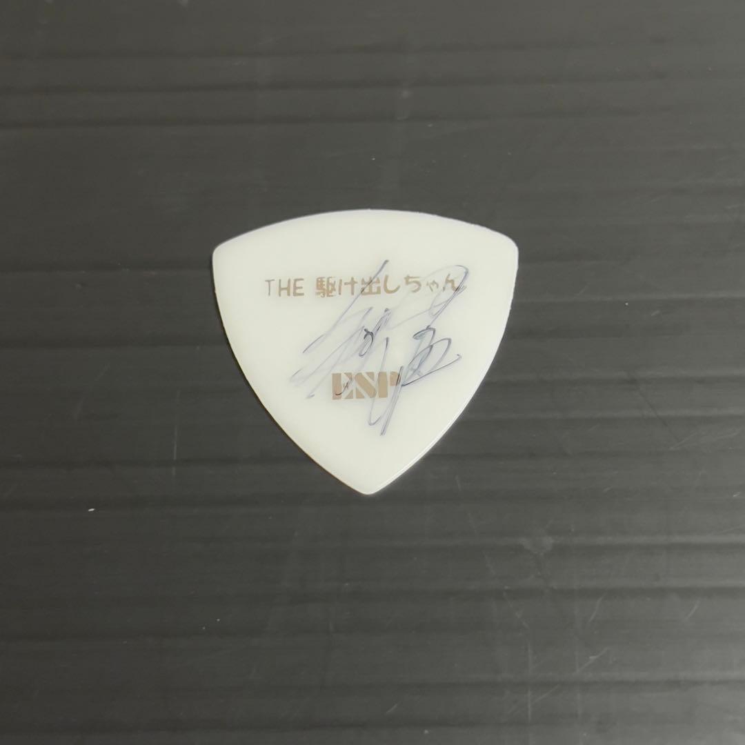 Galneryus Syuサイン入りピック