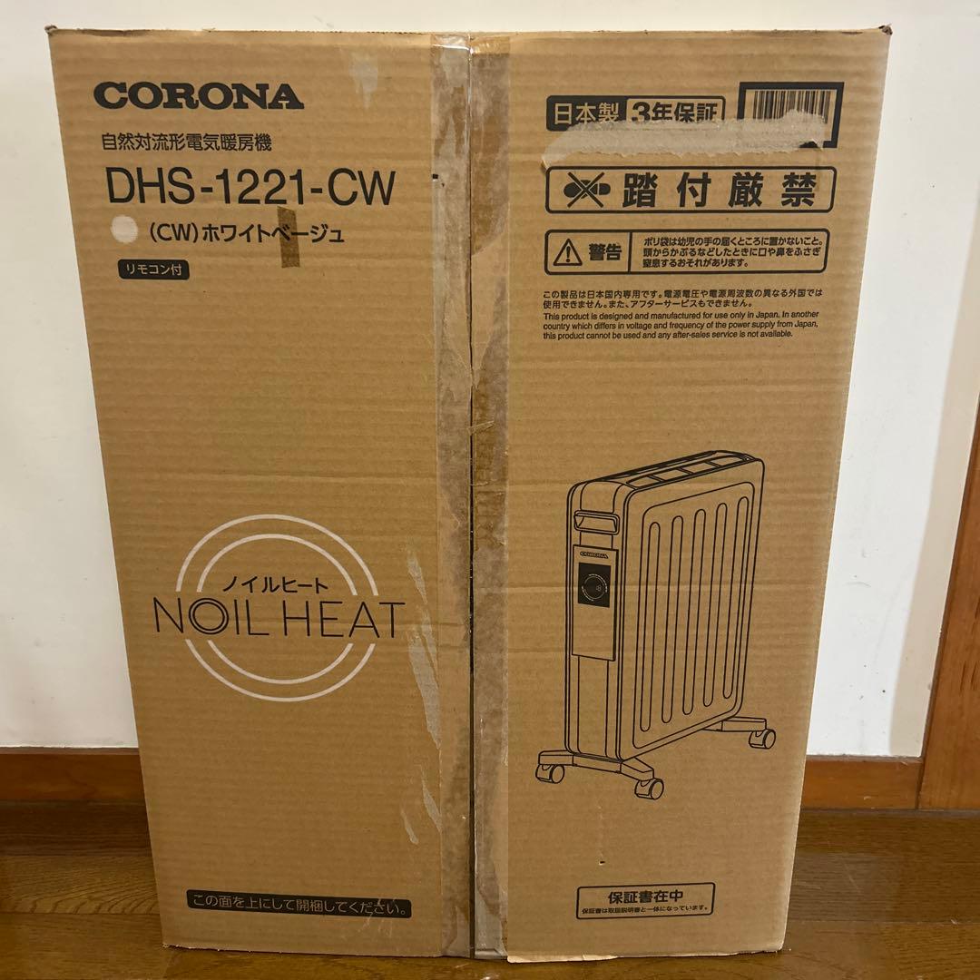 CORONA ノイルヒート DHS-1221 オイルレスヒーター