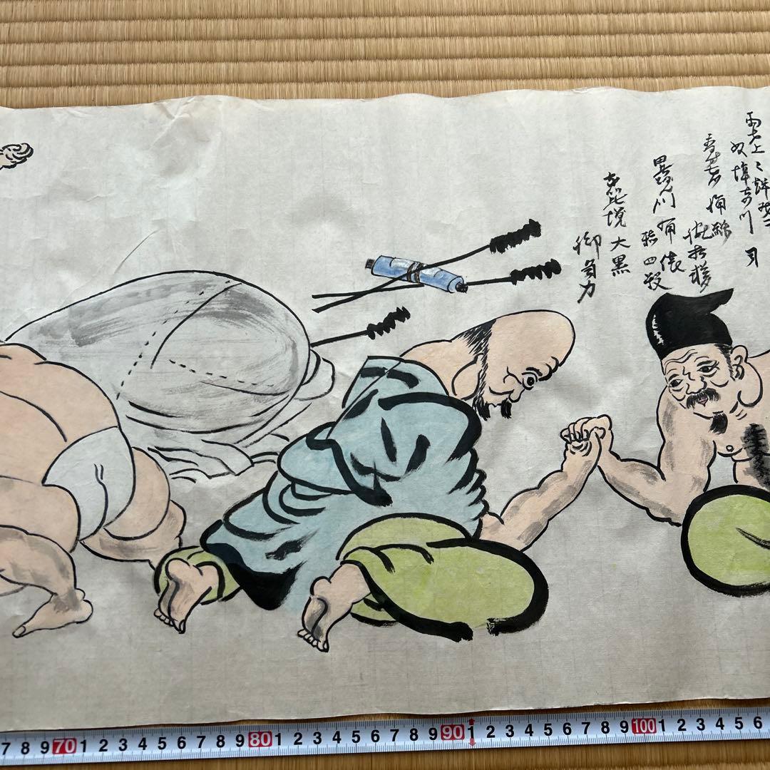 大津絵　七福神　巻物