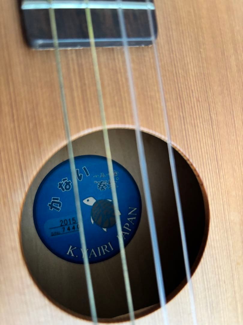 【K.Yairi 奏生 カナイ 一五一会 ウクレレギター】