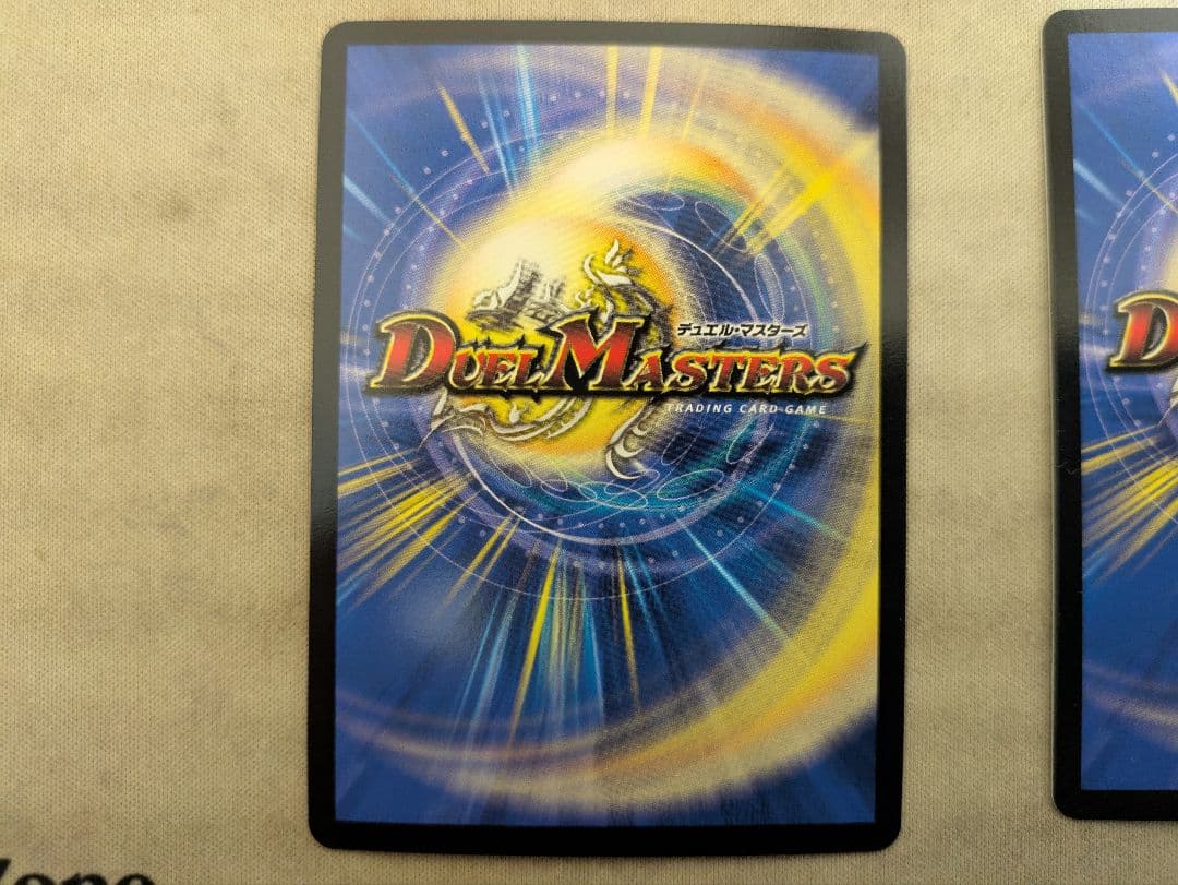 絶望と反魂と滅殺の決断 金 トレジャー