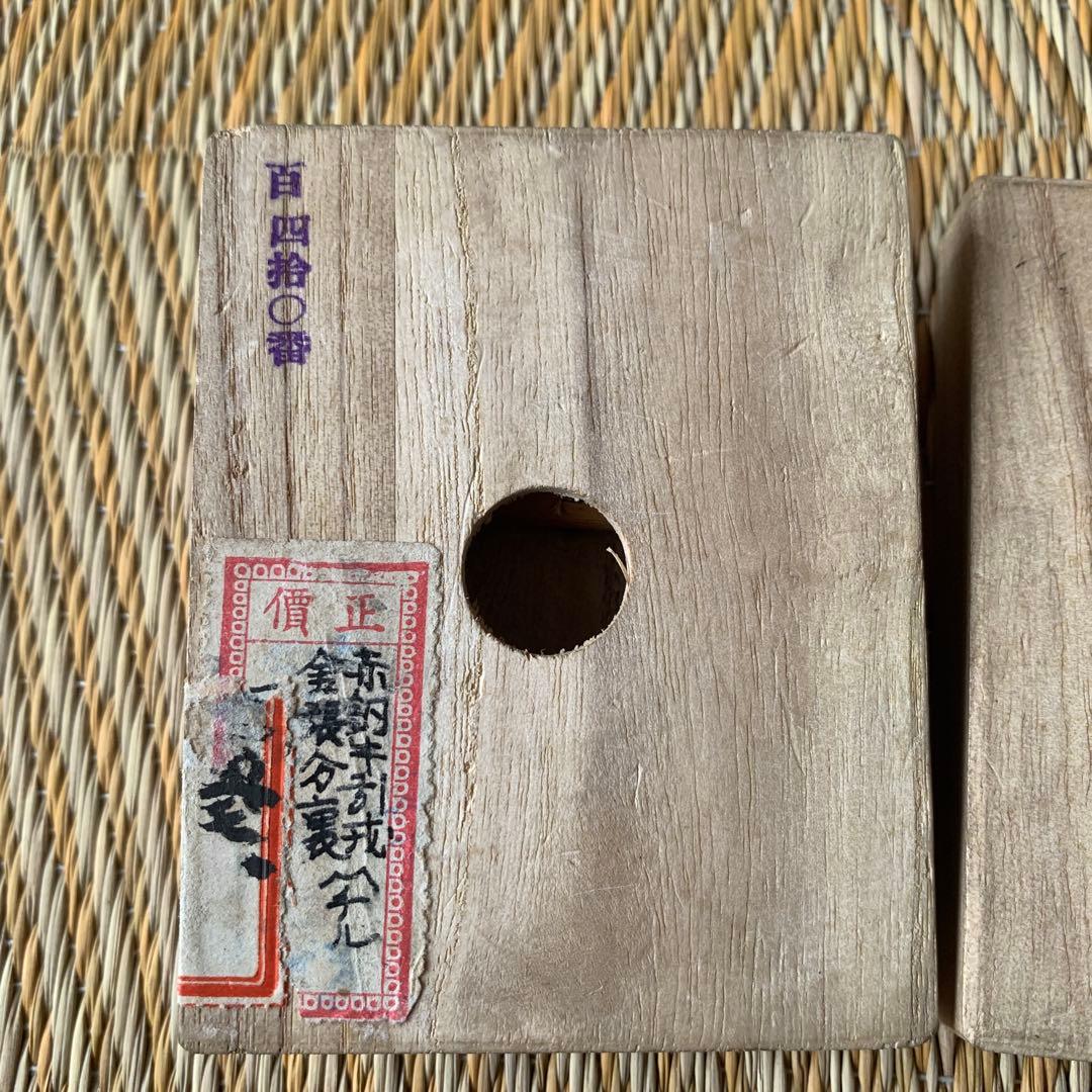 金工 目貫 前金具 赤銅 牛引 戎 金張 木箱 未使用