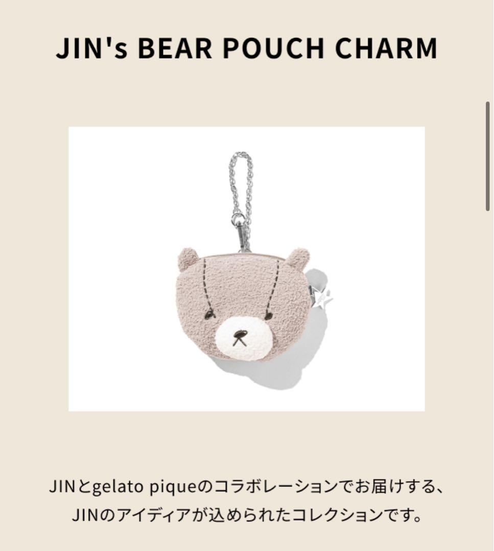 【新品未使用】ジェラピケ BTS JIN'S BEAR POUCH CHARM