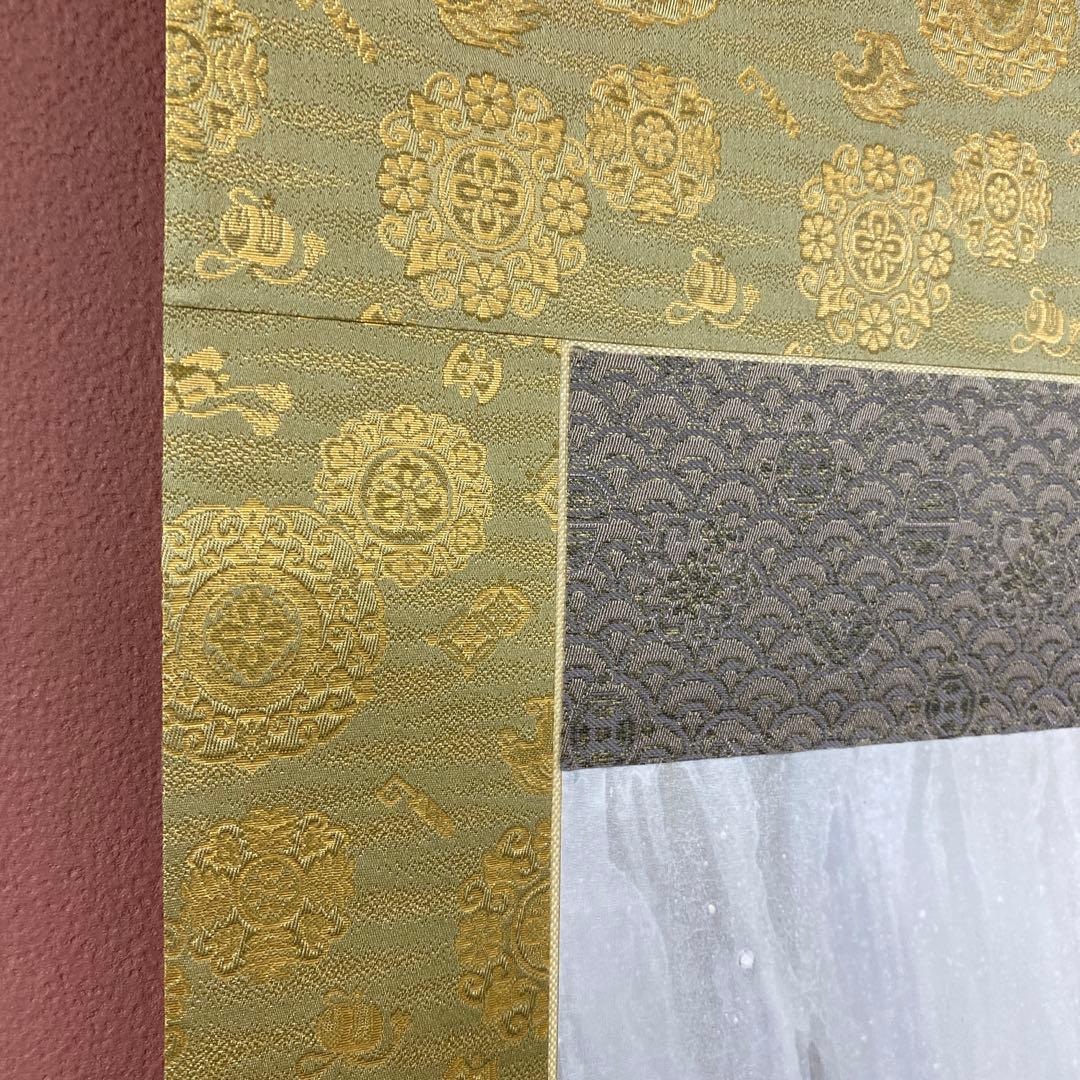 美品 掛け軸 広森雄仁作 夫婦鯉の滝登り図 共箱 太巻き付 縁起物 美術年鑑掲載